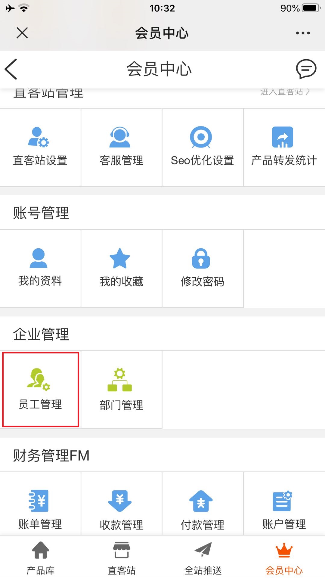 会员中心 - 副本 - 副本 - 副本.jpg