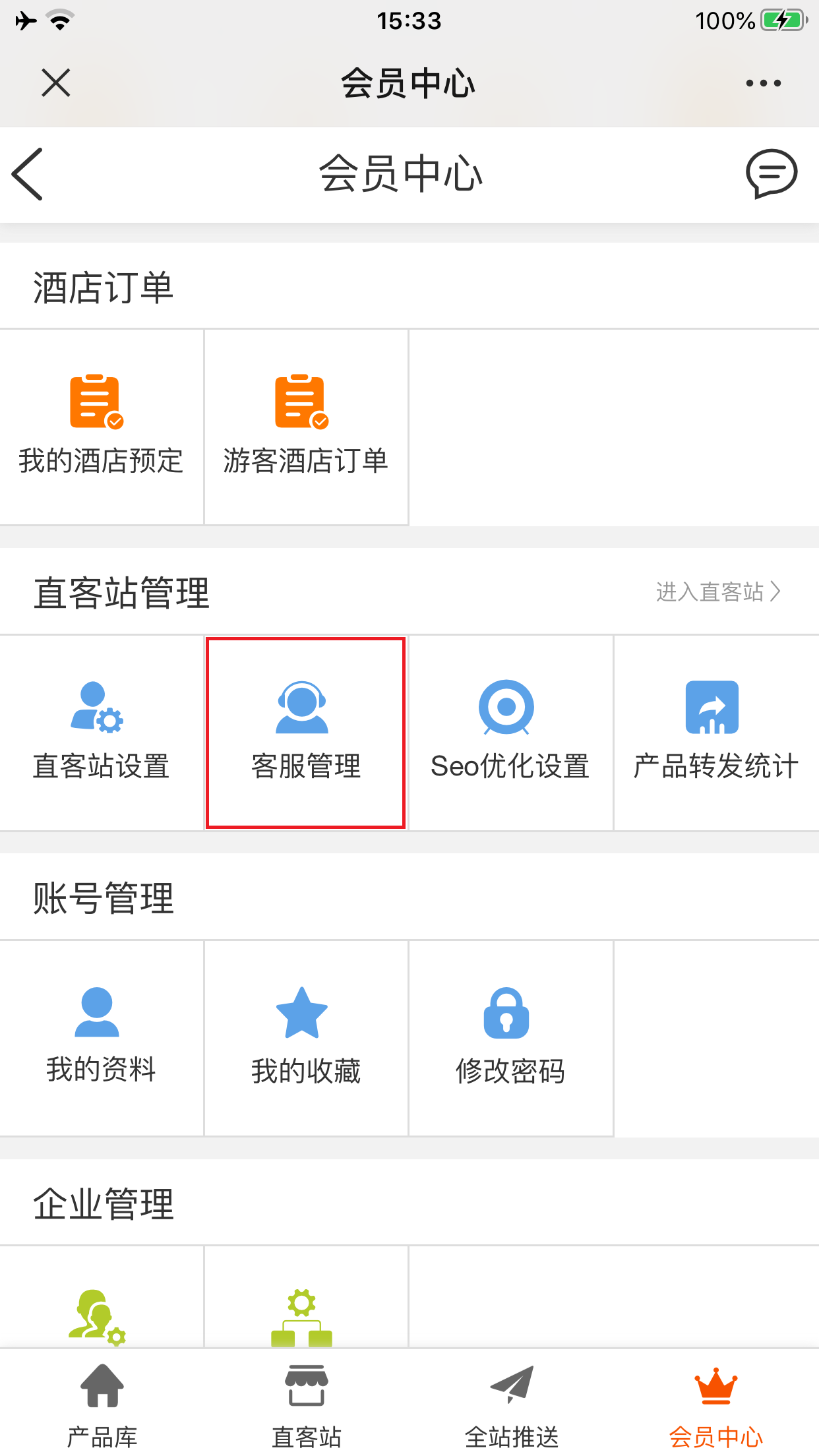 微信图片_20210518153412.png