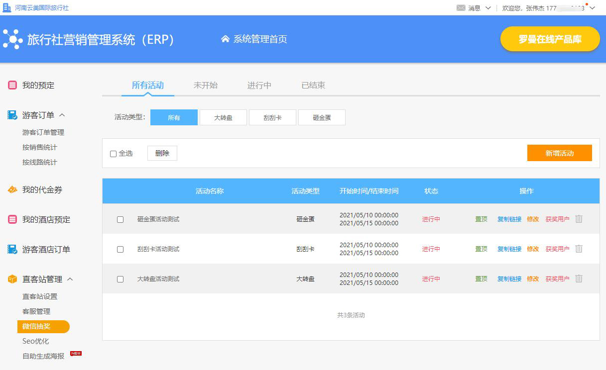 QQ截图20210518170323.jpg