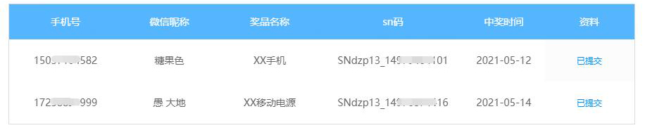 QQ截图20210518172534.jpg