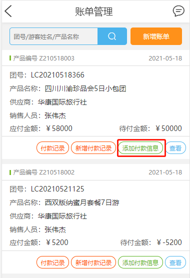 zhangdan.jpg